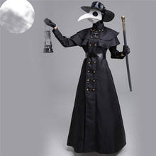 2021, костюм с капюшоном в средневековом стиле на Хэллоуин для женщин и мужчин, маска, головной убор, фырь, священник, ужас, накидка, волшебника, накидка 2024 - купить недорого