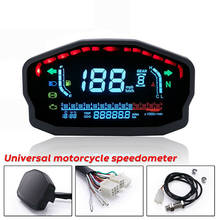 Motorcycle Universal LCD Speedometer Digital Odometer Colorful Backlight Screen With Monitor Function  Odometer Compact 2024 - buy cheap
