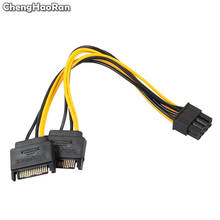 ChengHaoRan двойной SATA 15pin к 8pin(6 + 2) видеокарта Powr адаптер кабель 20 см PCI-E SATA Питание кабель 15- pin до 8 pin кабель 2024 - купить недорого