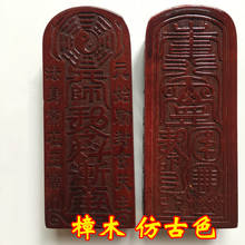 Materiais taoist, ferramentas mágicas taostas, token taoist, yuan shi tian zun token, token do imperador zhenwu, token de camphorwood 2024 - compre barato