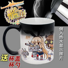 Caneca para cosplay de akatsuki pacote de copo do kongo, suporte para cosplay de alta temperatura que muda de cor, mais designs 2024 - compre barato