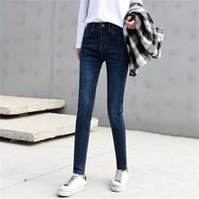 Calça jeans feminina slim skinny, calça comprida justa para mulheres primavera 2020 2024 - compre barato
