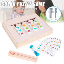 4 цвета игра-головоломка для детей, Обучающие Развивающие игрушки, игра для детей, SEC88 2024 - купить недорого