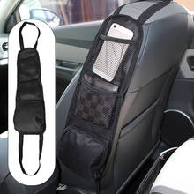 Bolsa de almacenamiento de malla para coche, accesorio útil para Interior de coche, bolsa de almacenamiento para asiento, bolsa colgante lateral para asiento, artículos pequeños 2024 - compra barato