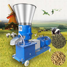 220V/380V Commercial Feed Pellet Machine Large Self Made Granulator Home Chicken Duck Fish Feed Production Farming Equipment 2024 - buy cheap