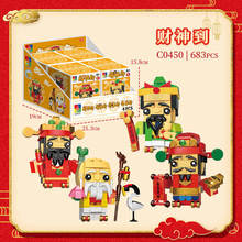 Woma Toys New Year Good Luck Chinese Series Fu Lu Shou Brickheadz Assembled Building Blocks Children's Toys for Gifts 2024 - buy cheap