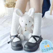 Calcetines de tubo de la boca de Lolita japonesa para hombre, medias bonitas de encaje, pilas de medias, calcetines de algodón para niños 2024 - compra barato