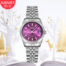 OUBAOER Elegant Woman Watch Luxury Brand Female Wristwatch Stainless Steel Ladies Women's Quartz Watch Relogio Feminino+Bracelet 2024 - buy cheap