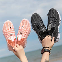Мужская обувь Aqua; пляжная обувь для женщин; обувь для верховой езды; быстросохнущие кроссовки для реки, морской воды; дышащая Спортивная обувь для пеших прогулок 2024 - купить недорого