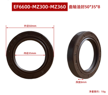 gasoline generator accessories section EF6600 MZ360 crankshaft oil seal 2pcs/set 2024 - buy cheap