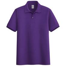 Aoliwen brand Polo shirt button clothing 2020 short-sleeved summer shirt men's purple men's large size polo shirt anti-wrinkle 2024 - buy cheap