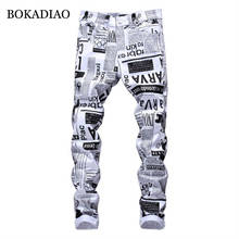 Джинсы BOKADIAO мужские прямые, модные штаны из денима с персонализированным принтом, белые универсальные узкие брюки, уличная одежда 2024 - купить недорого