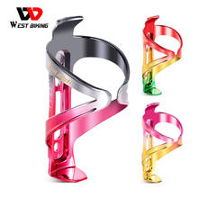 WEST BIKING Bicycle Water Bottle Cage Ultralight MTB Road Bike Bottles Cage Holder Matte Drink Cup Brackets Cycling Accessories 2024 - buy cheap