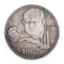 2012 CCCP Rusia Khrushchev, copia de policía moneda 2024 - compra barato