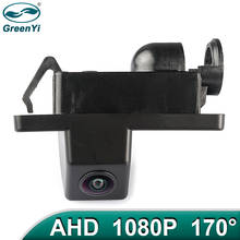 GreenYi-cámara de marcha atrás de visión trasera para coche, 170 °, 1920x1080P, HD, AHD, para Mercedes Benz Clase B, Vito, Viano, Sprinter, W639 MB 2024 - compra barato