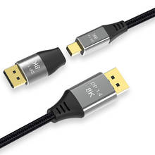 8K 60Hz Mini DP to DP Adapter 4K 144Hz Bi-Directional DisplayPort Male to Mini DisplayPort Female Converter for Computer Monitor 2024 - buy cheap