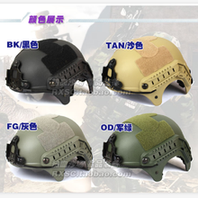 Тактические шлемы специального назначения, пломбы, рабочие тактические шлемы IBH 2024 - купить недорого