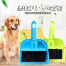 Juego de Mini cucharas portátiles para limpieza de mascotas, escoba de residuos para perro y gato, pala para recoger caca, cepillo de limpieza 2024 - compra barato
