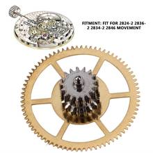 Alloy Watch Movement Center Wheel Replacement Accessory for 2824-2/2836-2/2834-2/2846 Movement Watchmaker Watch Part Repair Tool 2024 - buy cheap