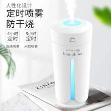 2020 Car Air Humidifier Eliminate Static Electricity Clean Air Care for Skin Nano Spray Technology Mute Design Aroma Diffuser 2024 - buy cheap