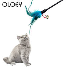 Random Color Cat Feather Toys Elastic Cat Stick Feather With Small Bell Natural Like Birds for Cat Playing Pet Interactive Toy 2024 - buy cheap