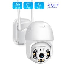 Câmera ip original ai detecção humana de áudio 5mp câmera cctv de segurança sem fio 4x zoom digital câmera de vigilância wi-fi 2024 - compre barato