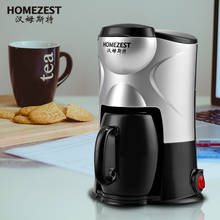 Coffee machine single single cup household mini American drip coffee maker tea maker 2024 - buy cheap