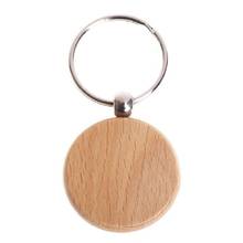 Пустой Круглый деревянный брелок для ключей, 20 шт. 2024 - купить недорого