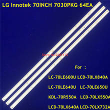 513mm LED Backlight Strip 64 lamp for LG Innotek 70INCH 7030PKG 64EA LC-70LE600U LC-70LE640U LC-70LE650U E701I-A3 KDL-70R550A 2024 - buy cheap