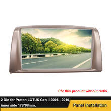 Kit de acabamento de dvd 2 din para proton gen ii 2003-2012, moldura para painel estéreo, instalação de painel 2024 - compre barato