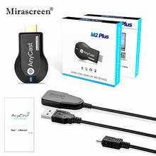 Mirascreen HD 1080P HDMI TV Stick беспроводной WiFi Дисплей ТВ ключ приемник для DLNA Miracast для AnyCast M2 Plus для Airplay 2024 - купить недорого
