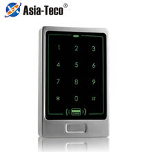 8000 user RFID Standalone Touch Metal Access Control 125KHz ID Waterproof Cover For Door Access Control System  WG26/34 2024 - buy cheap