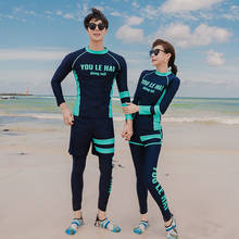 Long-Sleeve Swimwear Rashguard Women Long Sleeve Bathing Suit Couples Ensemble Female Four Piece Pants Surf Plaid Acrylic 2024 - buy cheap