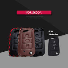 Funda de cuero para mando a distancia de coche, accesorios para Skoda, Skoda, Rapid, Superb, Octavia, Yeti, Fabia, soporte de carcasa 2024 - compra barato