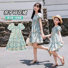 Summer Floral Family Matching Clothes Mom Girls Puff Sleeve Pleated Dresses Mother Daughter Cotton Fashion Family Looks 2024 - buy cheap