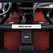 kalaisike Custom car floor mats for Tesla Models S Models X Models 3 auto styling car accessories 2024 - buy cheap