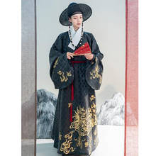 Китайский Стиль традиционный костюм ханьфу для Для мужчин династии древний одежда 2024 - купить недорого