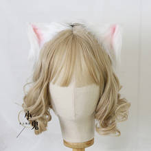 Horquilla de pelo de oreja de bestia hecha a mano, clip de oreja, orejas de gato, neumático, cos, banda de pelo de oreja de gato lolita, perro Lobo 2024 - compra barato