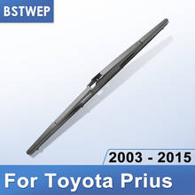 BSTWEP Задняя щетка стеклоочистителя для Toyota Prius 2003 2004 2005 2006 2007 2008 2011 2012 2013 2014 2015 2024 - купить недорого