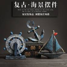 Retro sailboat anchor rudder decoration clothing store Internet cafe restaurant display props creative nostalgic industrial styl 2024 - buy cheap