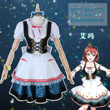 Anime! LoveLive! School Idol Festival PERFECT Dream Project Emma Verde Lovely Lolita Uniform Cosplay Costume NEW Free Shipping 2024 - buy cheap