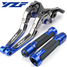 YZF логотип мотоцикла регулируемый тормозной рычаг сцепления рычага ручки рукоятки для Yamaha YZF R125 R1 R3 R6 женственная фотография 2024 - купить недорого