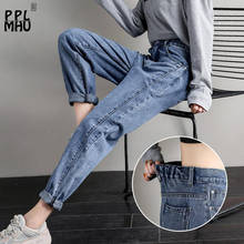 Plus size Women High Waist Boyfriend Jeans Leisure Elastic Waist Stretch Student Trousers 2019 Fashion New Spring Harem Pants 2024 - buy cheap