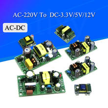 AC-DC 3.3V/5V/12V Precision Buck Converter AC 220v to 5v DC step down Transformer power supply module 1A 12W 2024 - buy cheap