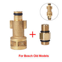 High Pressure Washer Foam Gun Adapter For Bosch Old Models Connector For Foam Lance Foam Nozzle Car Washing 2024 - buy cheap