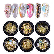 1 caja de remaches de Metal 3D para decoración de uñas, abalorios de perlas mezcladas, gemas de aleación, diseño de esmalte de Gel UV, accesorios para manicura DIY 2024 - compra barato
