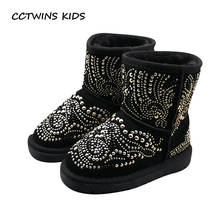 Ccgêmeos botas infantis 2018 de pele de carneiro, bota de couro de lã quente para meninos e meninas moda inverno 2024 - compre barato