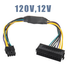 24-Pin to 8-Pin Power Cable Durable Computer Power Supply Cables Compatible With DELL Optiplex 3020 7020 9020 PC 2024 - buy cheap