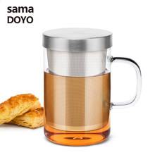 Samadoyo infusor de chá, caneca multifuncional para chá, vidro de borossilicato, cafeteira para chá, escritório saudável 2024 - compre barato