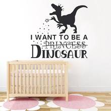 Cartoon I Want To Be A Dinosaur Princess Wall Sticker Boy Room  Kids Room Dinosaur Superhero Quote Wall Decal Bedroom Vinyl 2024 - buy cheap